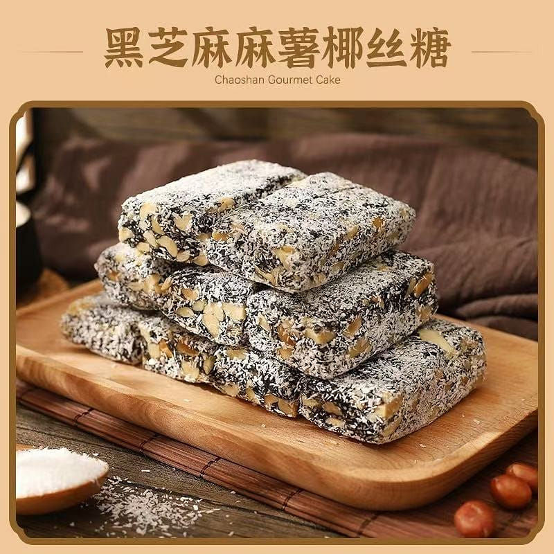 Chaoshan black sesame, sesame, sweet potato, coconut candy 400 그램