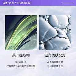 资生堂 防晒 蓝胖子 SPF50+ PA++++ 50 毫升