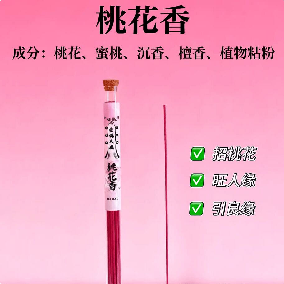 MrGao Handmade Incented Peach Incense Sticks 10 g