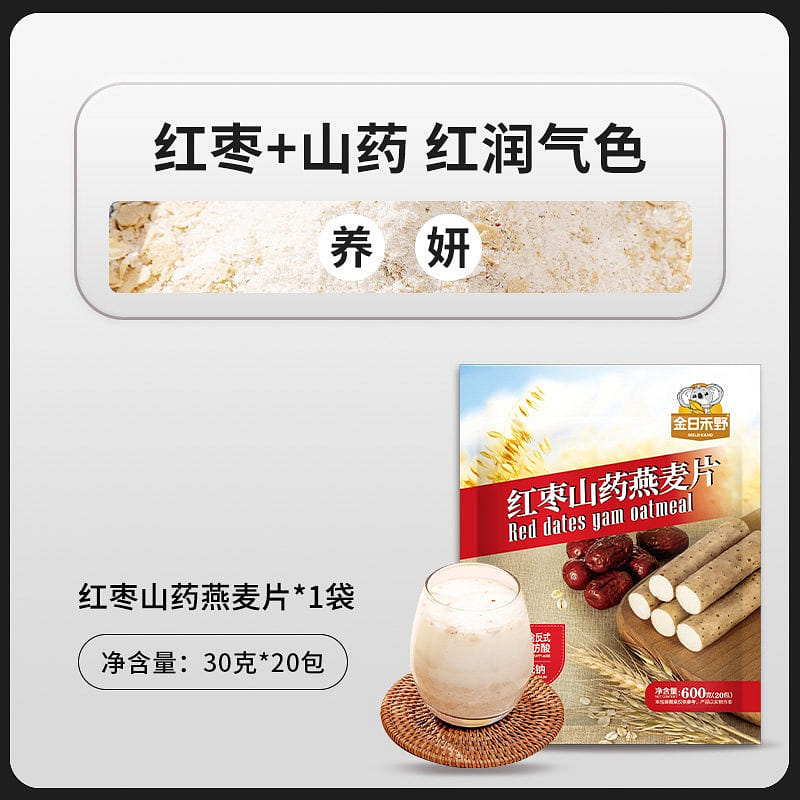Jin Jiheiwai Red Dates, Yam and Oatmeal Flakes 600 g