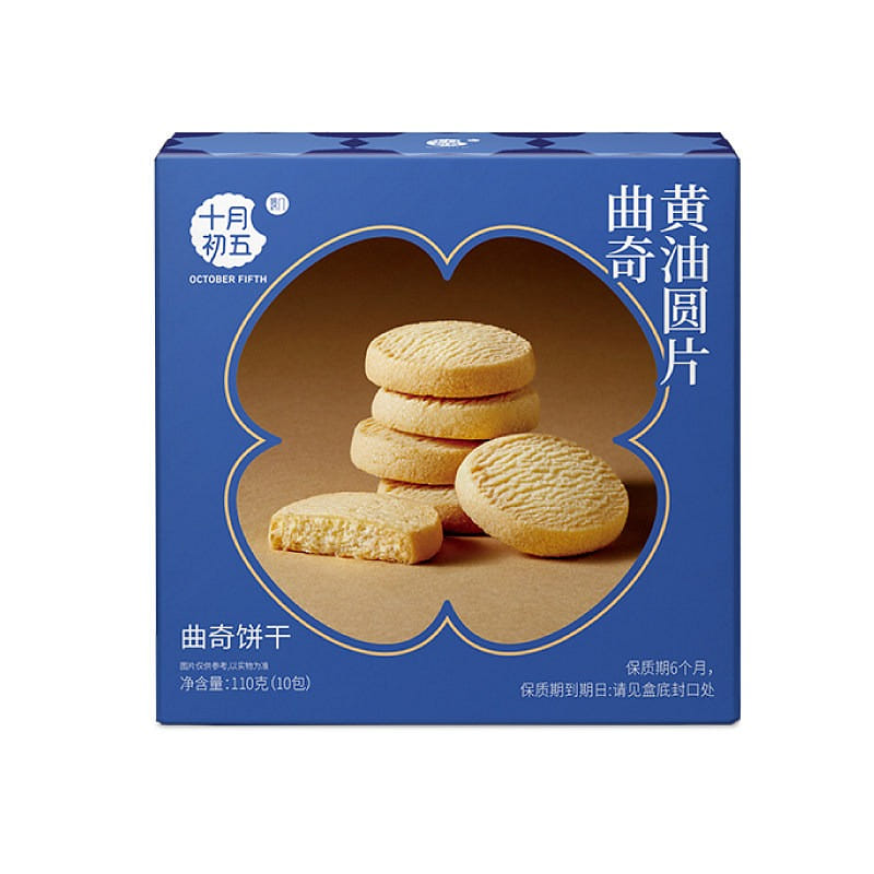 Butter cookie slices 110 g