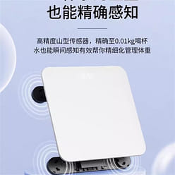 敏煌 充电款电子称家用精准 白色 1 份 1 份