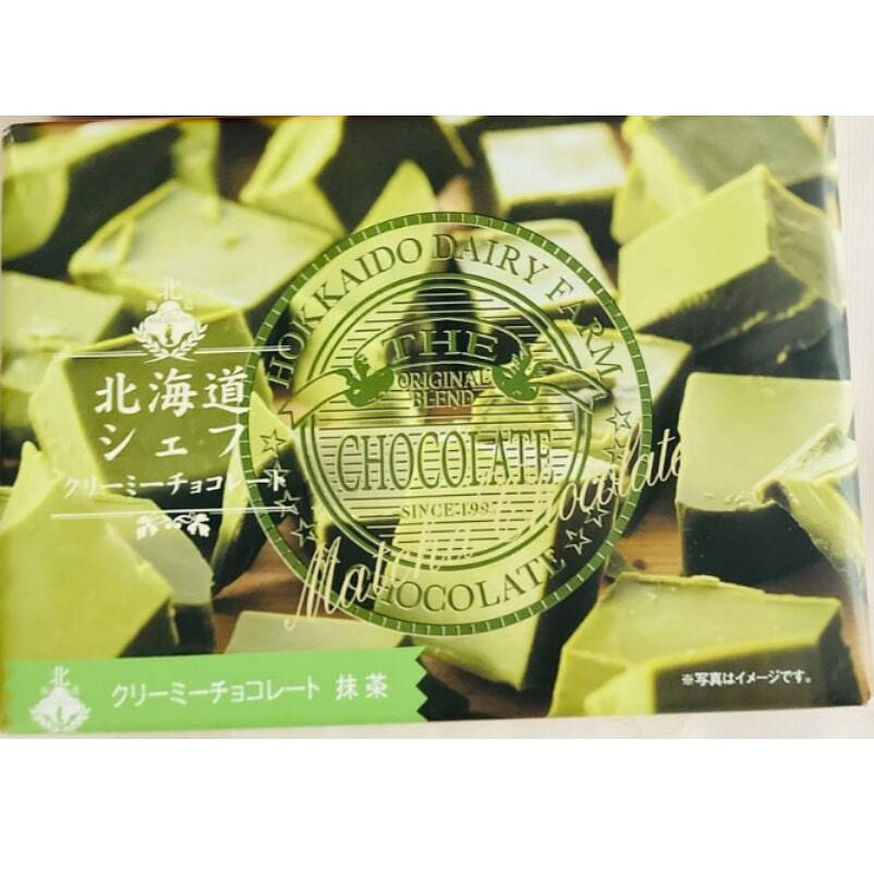 Hokkaido Chef Creamy Milk Chocolate Matcha 20pcs 80 g