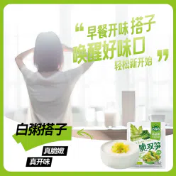 Lettuce asparagus106g*1 106 g