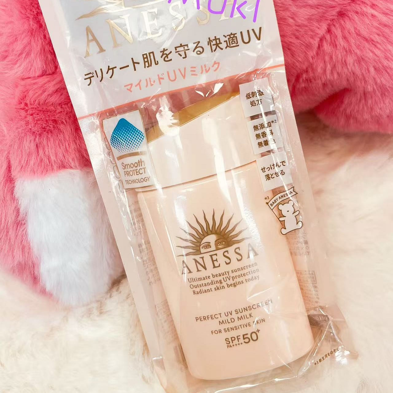 Japan SHISEIDO ANESSA UV Sunscreen-Pink 60 밀리리터