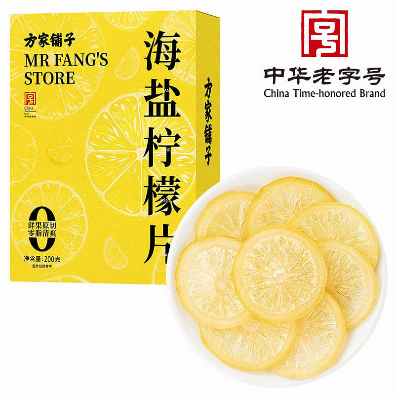 Fangjiapuzi Instant Sea Salt Lemon Slices 1 Box 200 g
