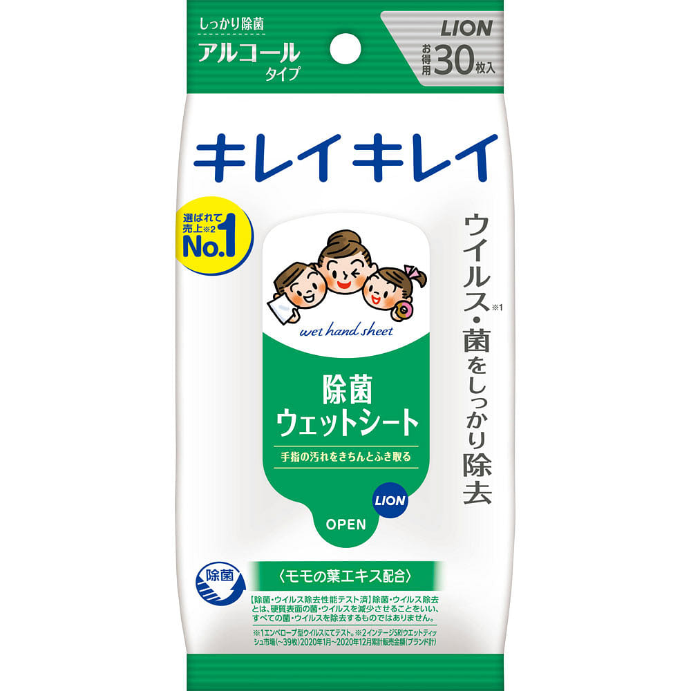 LION Alcohol Disinfectant Wipes 30pcs 1 each