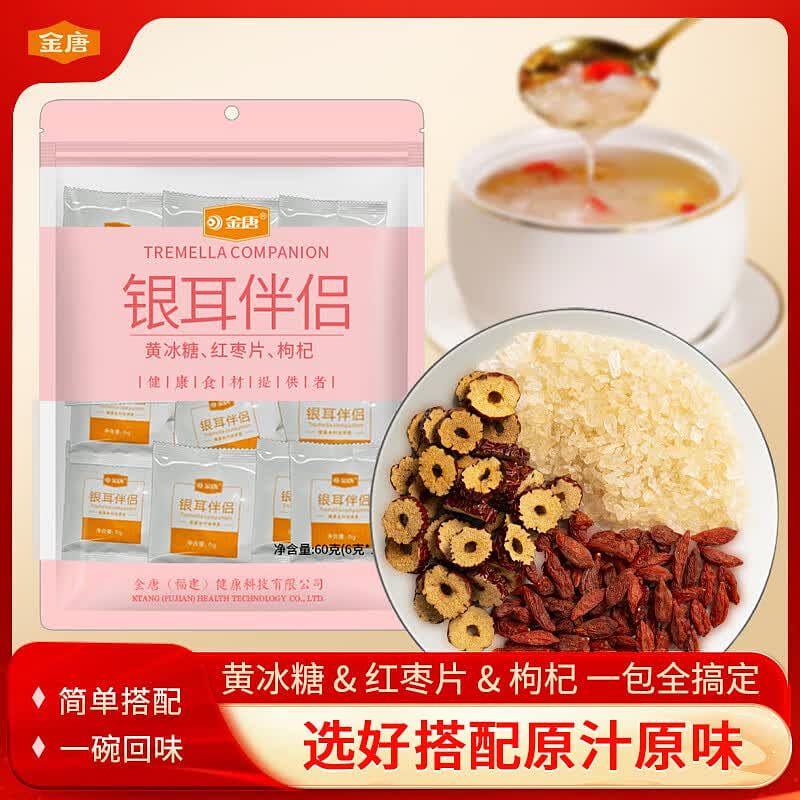 진탕 은행 파트너 60g(6g*10팩) 취사 즉석 대추 황빙당 60 그램