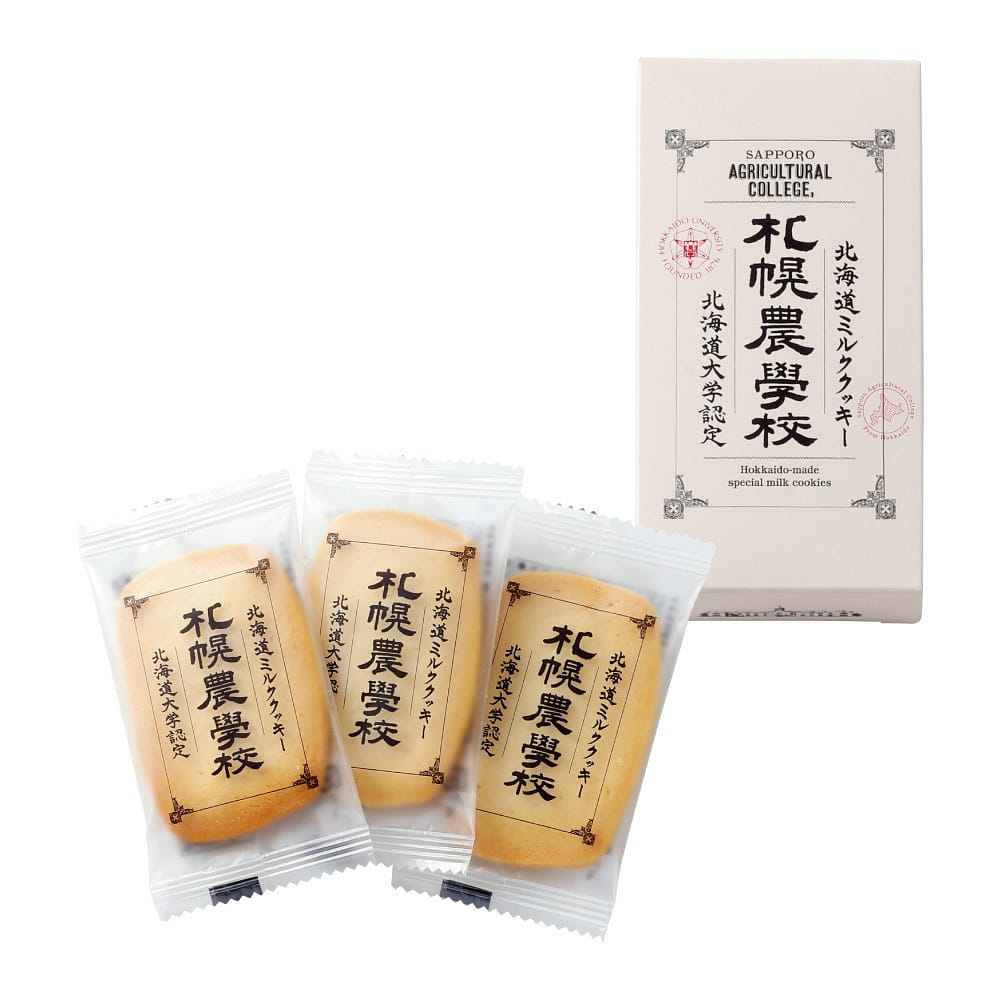 Sapporo Agricultural College Milk Cookie 3pcs 1 box