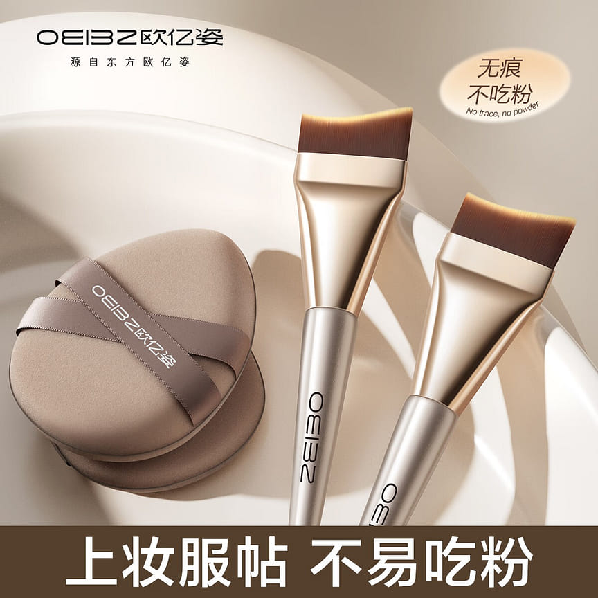 weee product zoom image