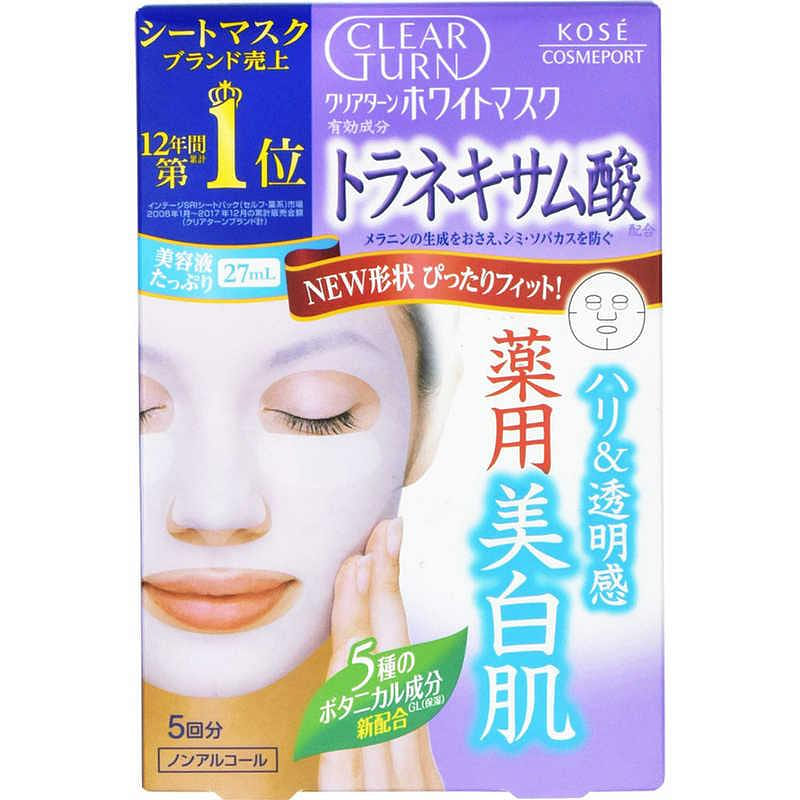 KOSE HA Collagen Mask 5pcs 1 each