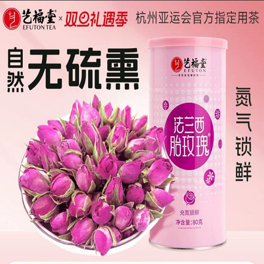 weee product zoom image