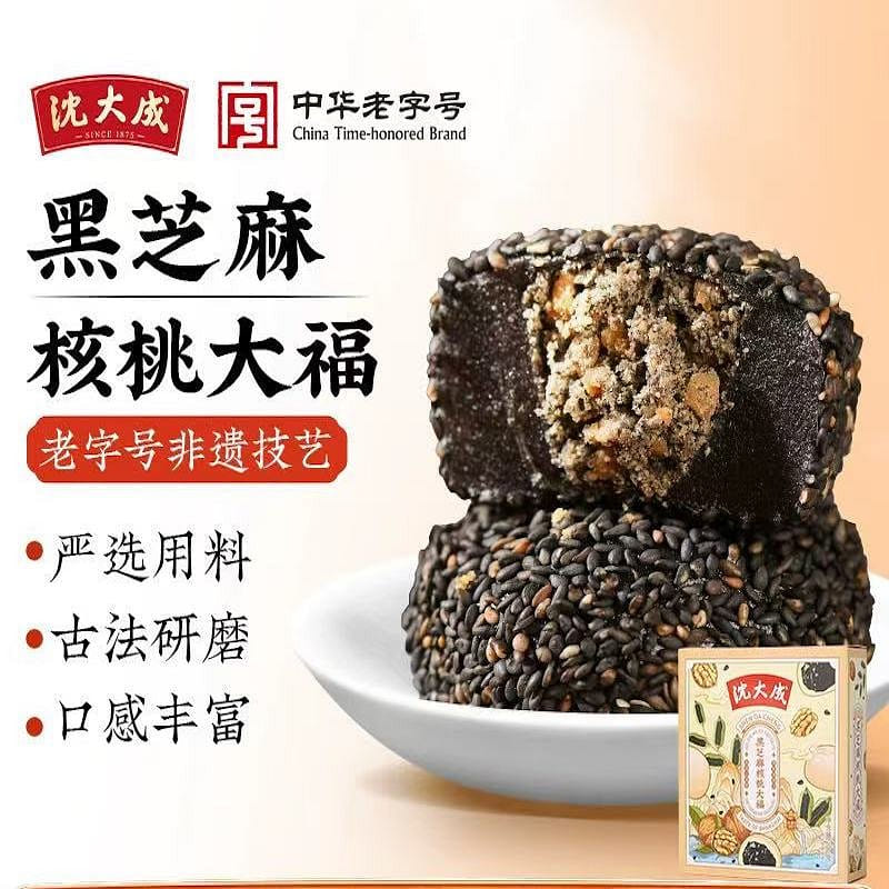 Shen Dacheng Black Sesame Walnut Dafu 200 그램