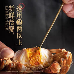 Crab roe noodles 218g*1 box 218 g