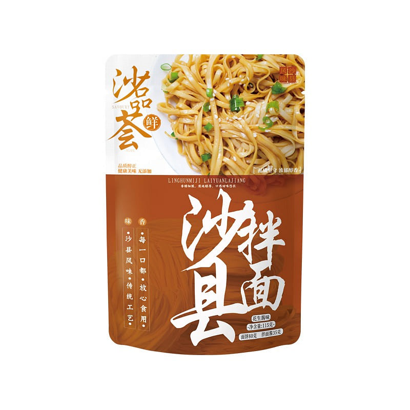 3 packages of salad peanut butter noodles 345 กรัม
