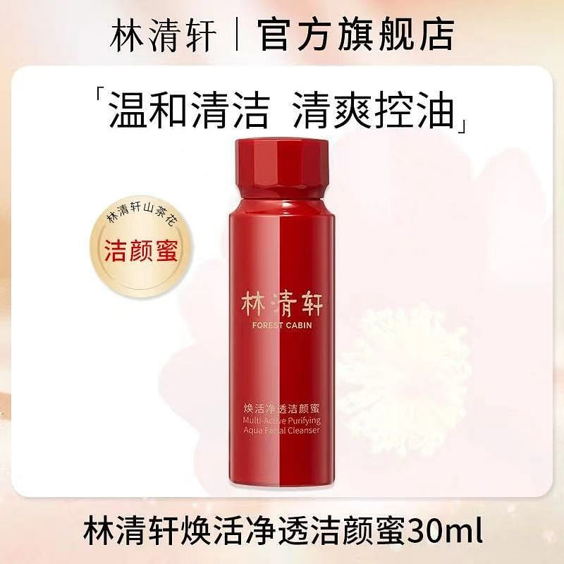 林清軒氨基酸潔顏蜜清潔清爽控油30ml 1 瓶