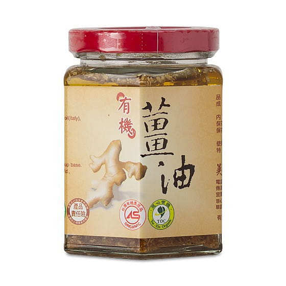 Taiwan Vegan Organic Ginger Oil 1 캔