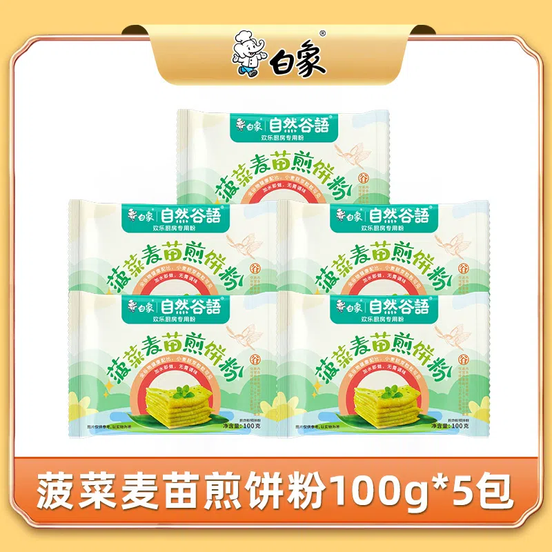 weee product zoom image