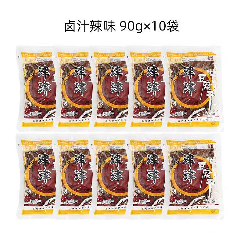 【津津】卤汁豆腐干 卤汁辣味 苏州特产 豆干零食小包装小吃 90g*10 900g*1袋 900 克
