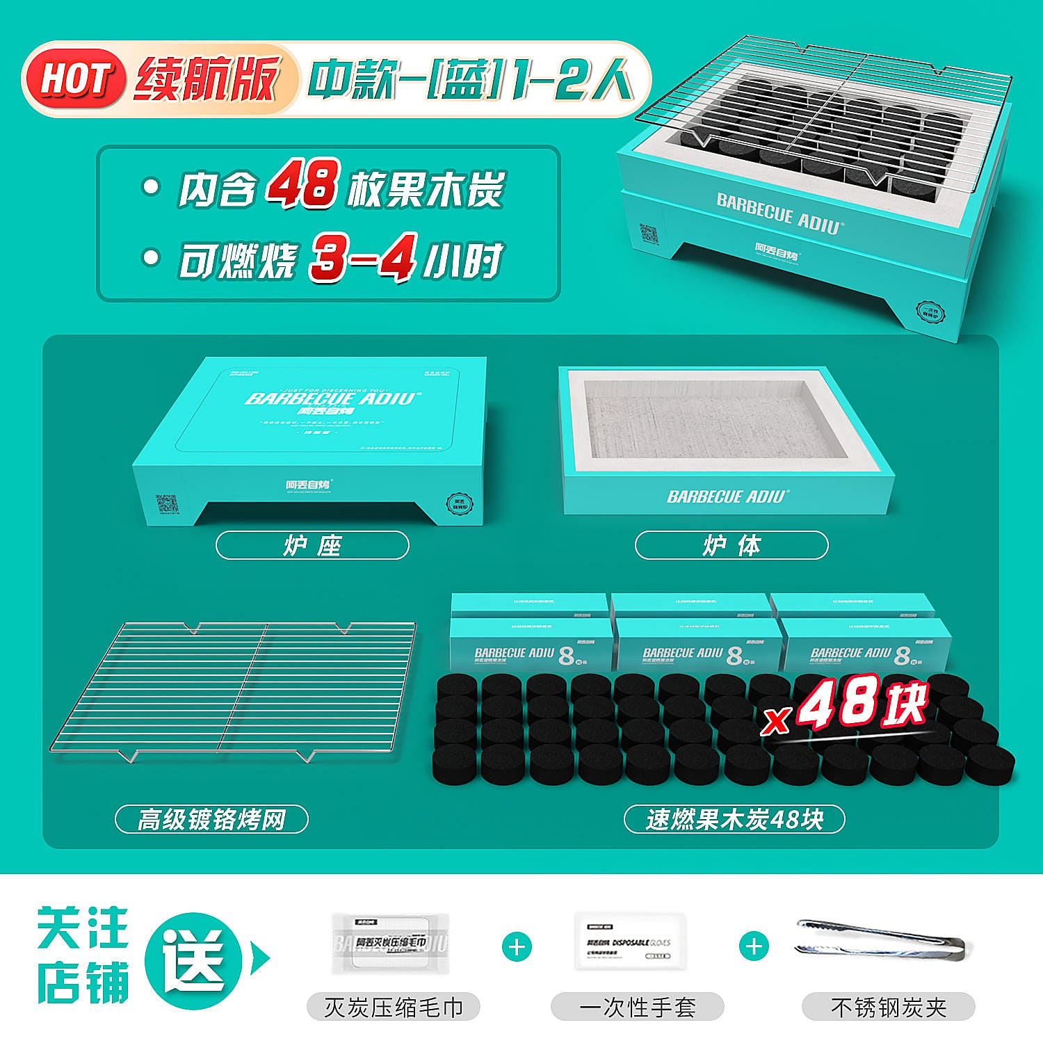 Adiu self-baking disposable barbecue oven 1-2 people battery life version blue 1 กล่อง
