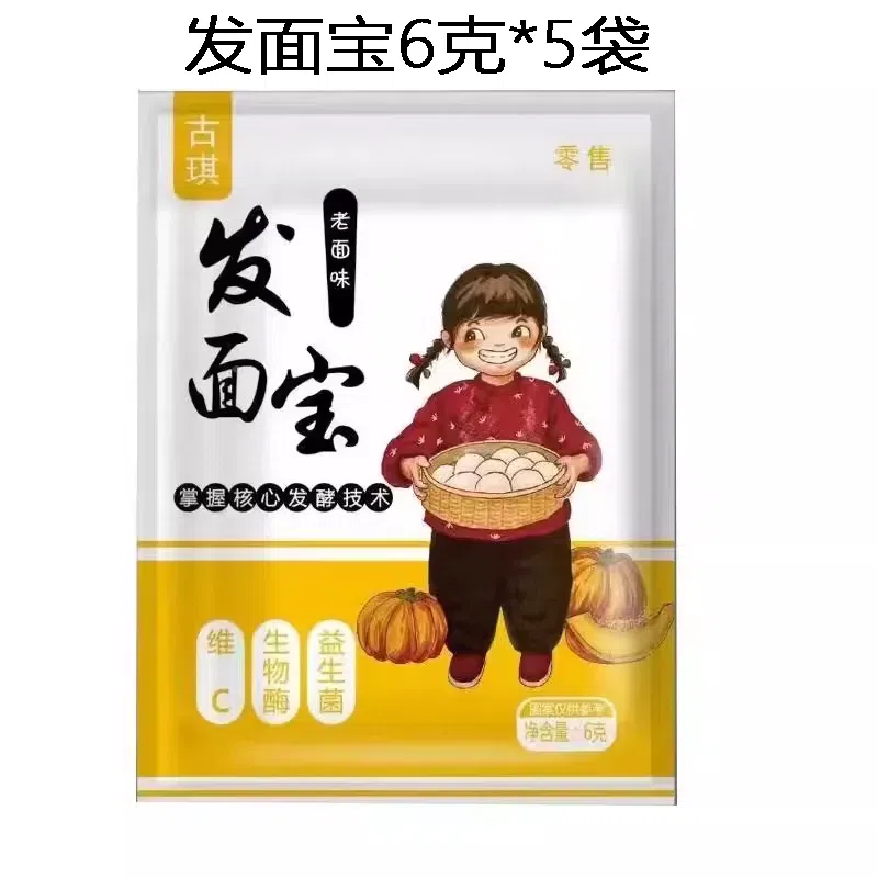 Authentic old noodles flavored noodles, Bao Fa noodles, Wang compound yeast noodles, steamed steamed buns, instant powder, 6g*5 bags 30 그램