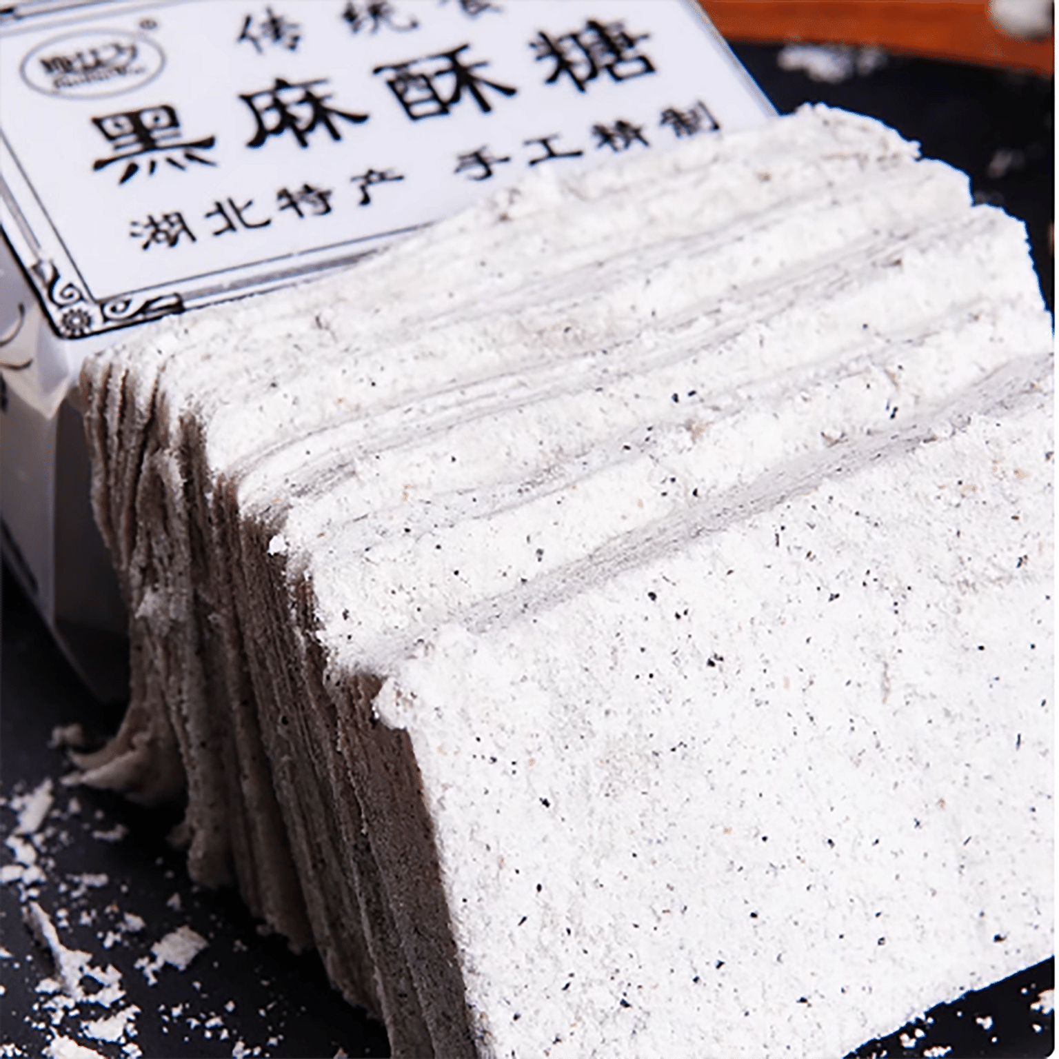 Hubei crispy candy specialty snack black sesame and white sesame crispy candy 500 กรัม