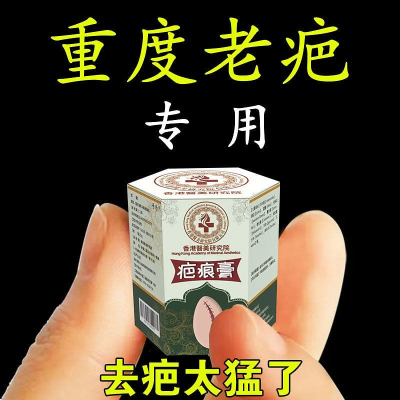 Blemish Blemish Whitening Melanin Cream20G1 20 กรัม