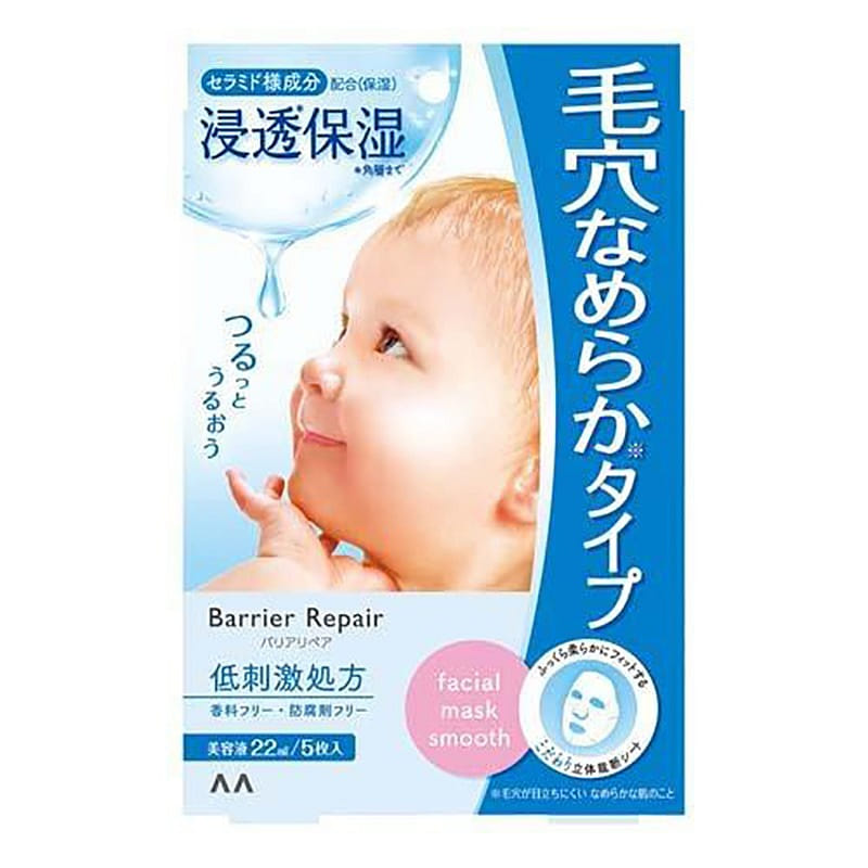 MANDOM Baby Skin Hyaluronic Acid Mask 5pcs Blue 1 개