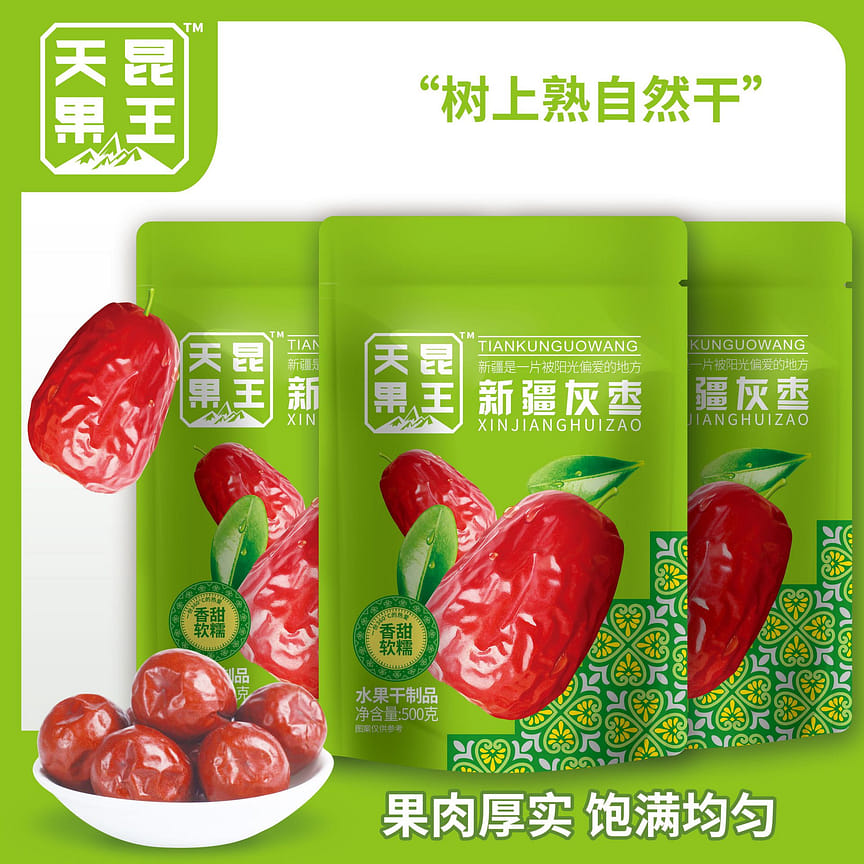 weee product zoom image