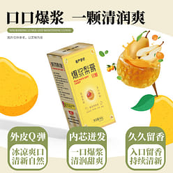 [Man Yan Shu Ning]Explosicum Cili Cream Soft Candy 80 g