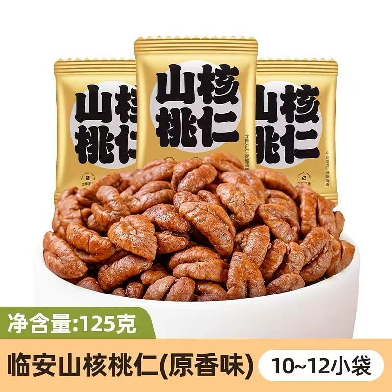 【絕膳】臨安山核桃仁 原香口味 獨立小包 2024新貨零食堅果仁 1袋10-12包 125g*1袋 125 克