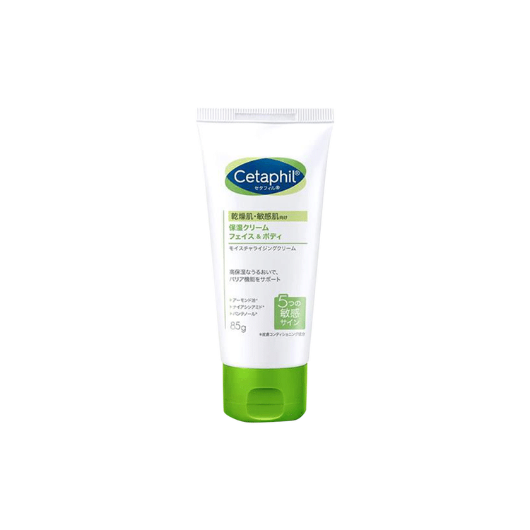 Cetaphil セタフィル モイスチャライジングクリーム 85g 4個セット
