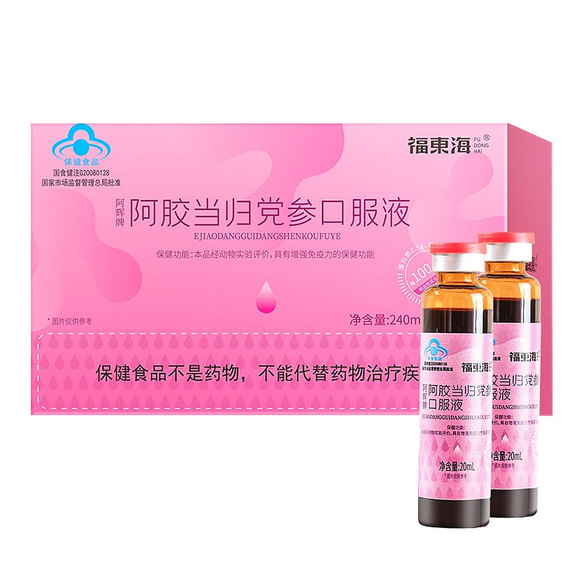 【福東海出品】當歸黨蔘口服液 女性滋補口服液240ml/盒 (正品小藍帽) 240 毫升