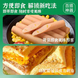 Corn Sweet King Ham *1 bag 240 g