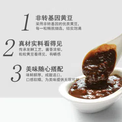 Donggu Yipin Fresh Northeast Soybean Paste Bean Paste 100g*1 bag soybean paste with rice, mixed noodles, stir-fried vegetables to taste 100 g