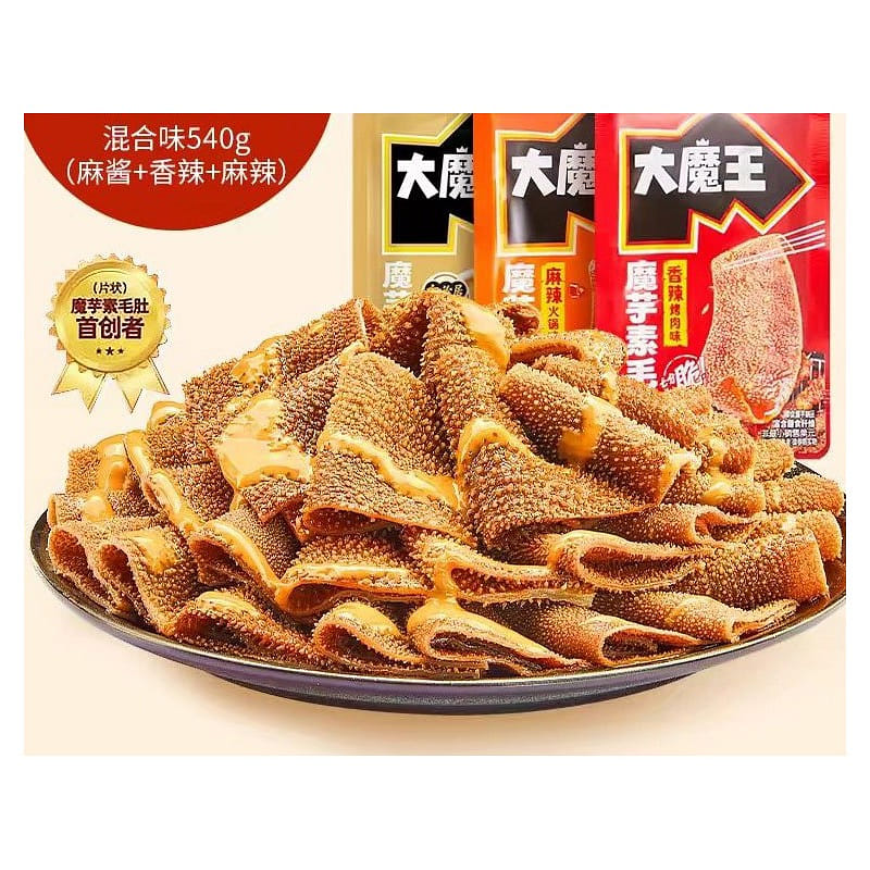 Yan Jin Pu Zi Konjac vegetarian fur tripe 540g*1 bag 540 그램