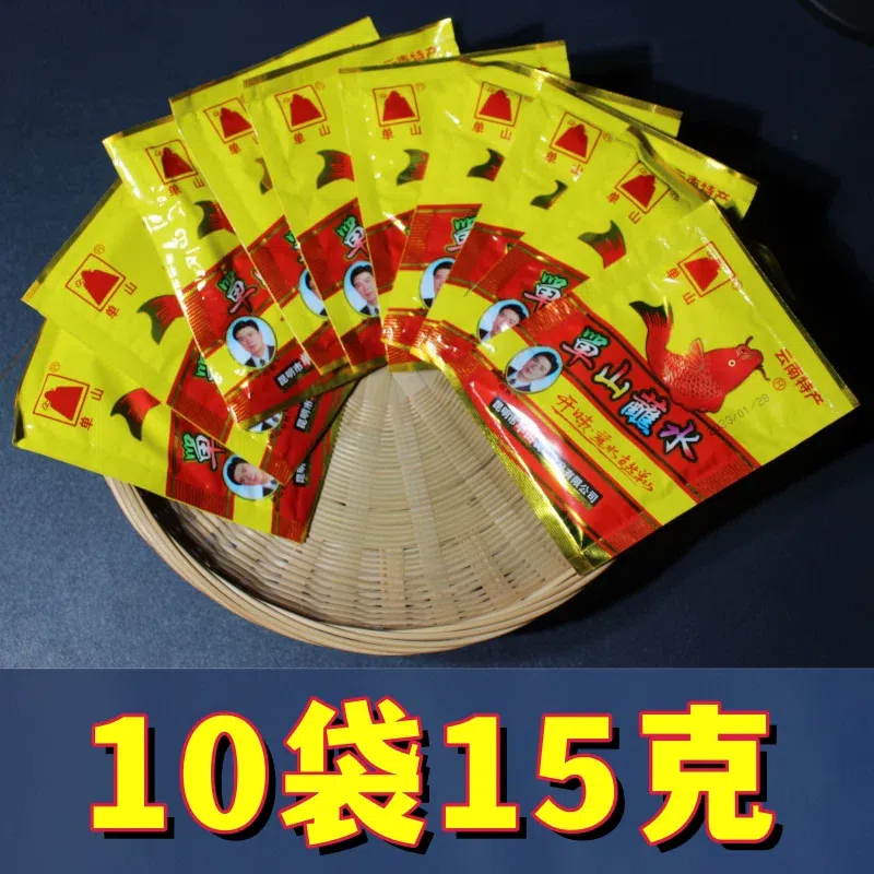 单山蘸水15g*10袋香辣火锅蘸料香辣辣椒面五香辣子粉云南特产油炸烧烤佐料 150 克