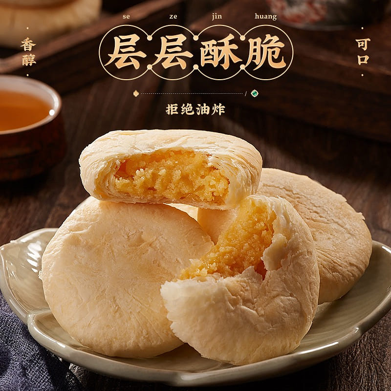 Six sun cakes from Kowloon Harbour 180 그램