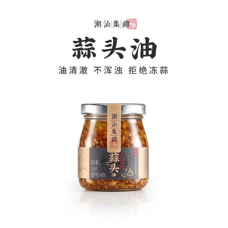 潮汕集锦 蒜头油蒜头酥调味品油炸蒜蓉正宗汕头特产调料葱油拌面150g*1瓶 150 克