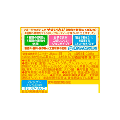 Morinaga Milk Fruit & Veggie Jelly 7 1 count