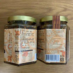 Ginger Sesame Oil Sauce 1 each