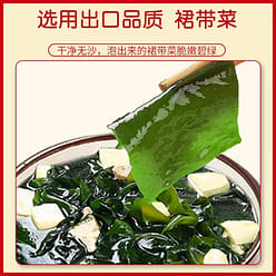 Wakame and tofu soup 10 packs *1 bag 1 pack