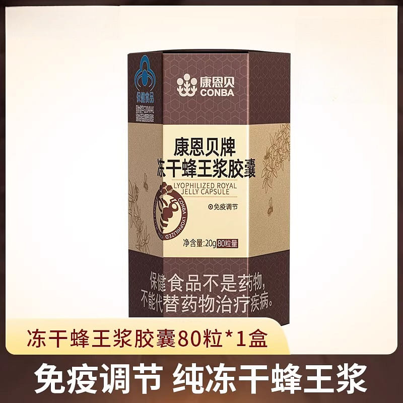 Royal Jelly Capsules *1 bottle 1 box