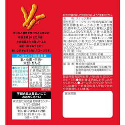 Koikeya Scone and Mitsuki Barbecue 15g x 4 bags 1 count