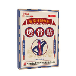 Baiyun Mountain bone stickers 12 stickers/box 1 box