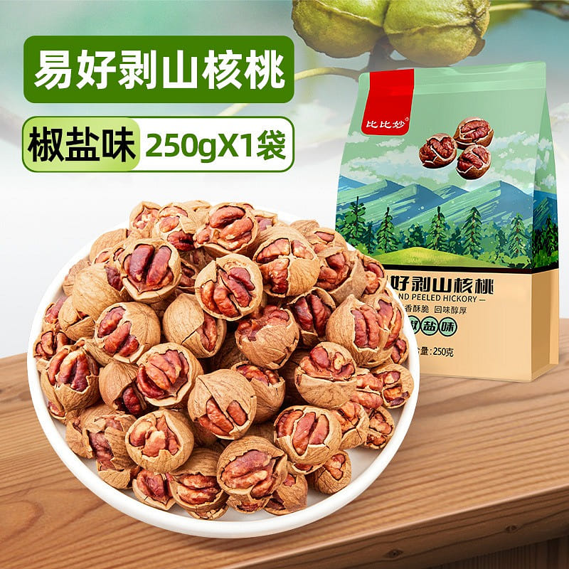 린안 히코리 넛 250g 1 pack