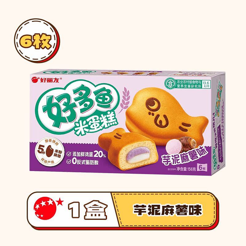 Orion taro paste mochi flavor rice cake 156g 156 g