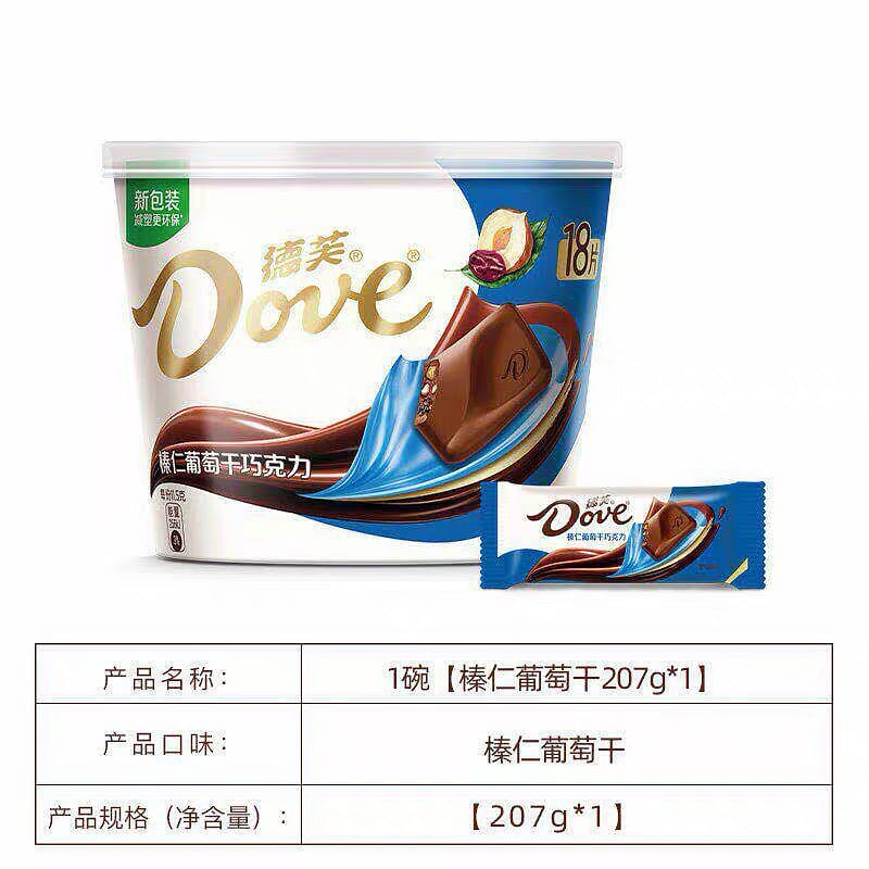 Hazelnut chocolate 207 g