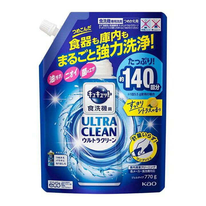 Tto Dishwasher Detergent 770 ml