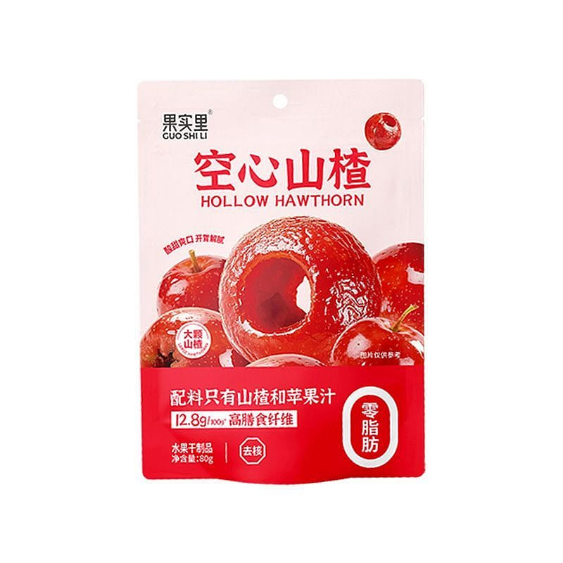 Hollow Hawthorn Individually Packaged 80g 80 g